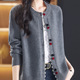 宽松洋气圆领上衣毛衣外套高端彩扣 女短款 春秋新款 2025针织开衫