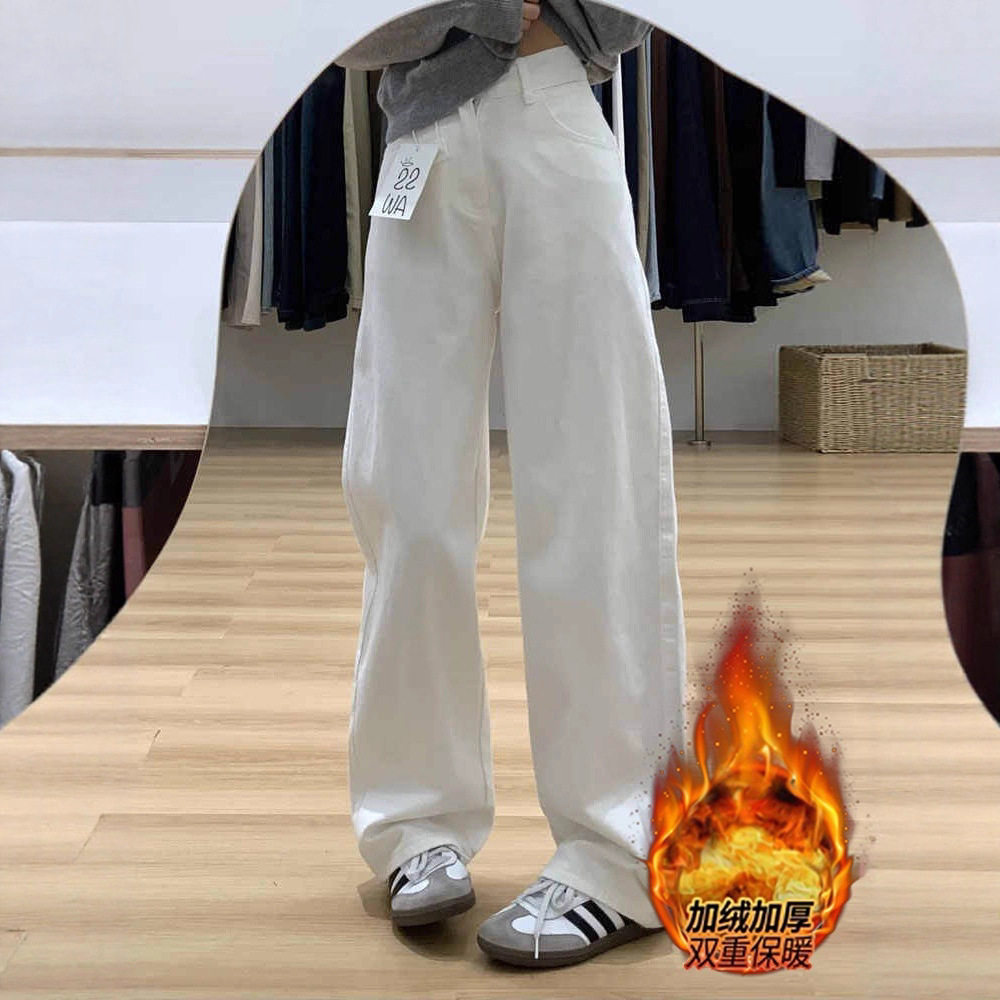 大码加绒加厚白色牛仔裤女秋2026年新款高腰直筒宽松显瘦阔腿裤