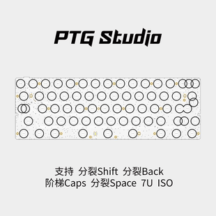 Rule 60% 宁芝 兼容 关联燃风 HHKB 客制化静电容电路板PCB