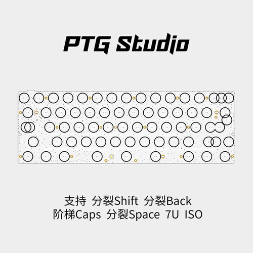 60% 客制化静电容电路板PCB 兼容 Rule 60 V3 关联燃风 宁芝 HHKB