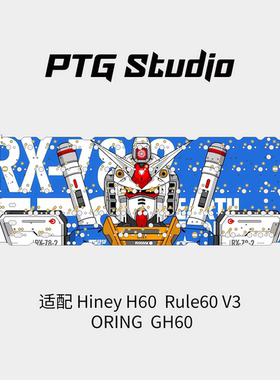 Hiney H60 焊接PCB 兼容Rule60 v3 ORING GH60 PTG6095