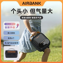 AIRBANK小河豚桨板户外充气泵电动气垫床皮划艇浆板打气泵D13PRO