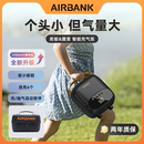 AIRBANK小河豚电动充气泵户外帐篷气垫床迷你桨板打气泵D13PRO