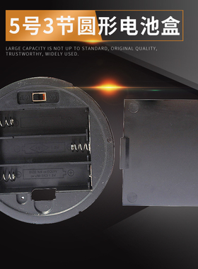 环保黑色3节5号圆形电池盒底座 带盖带开关电池盒 环保电池盒82MM