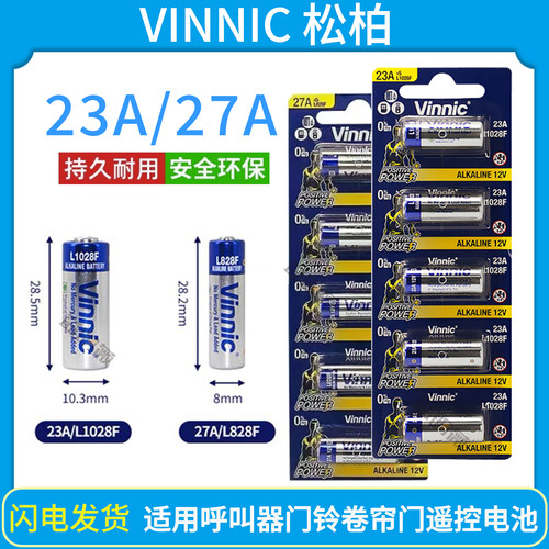 碱性电池vinnicL1028F23A12V