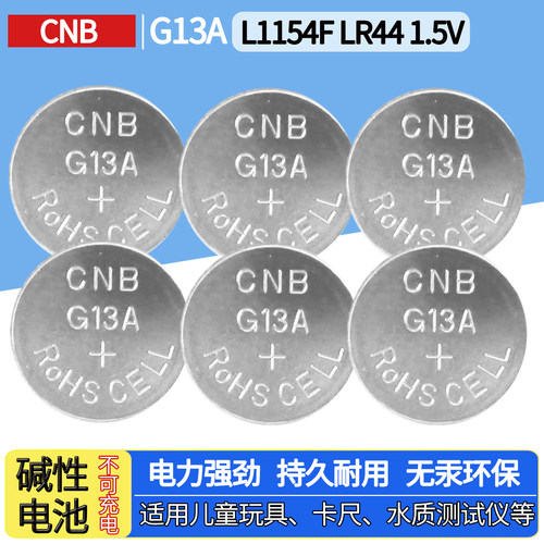 纽扣电池CNBG13A游标卡尺