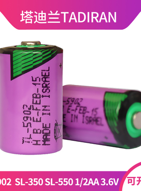 TADIRAN TL-5902探头ETC锂电池 SL-550 SL-350 3.6V施耐德PLC电池