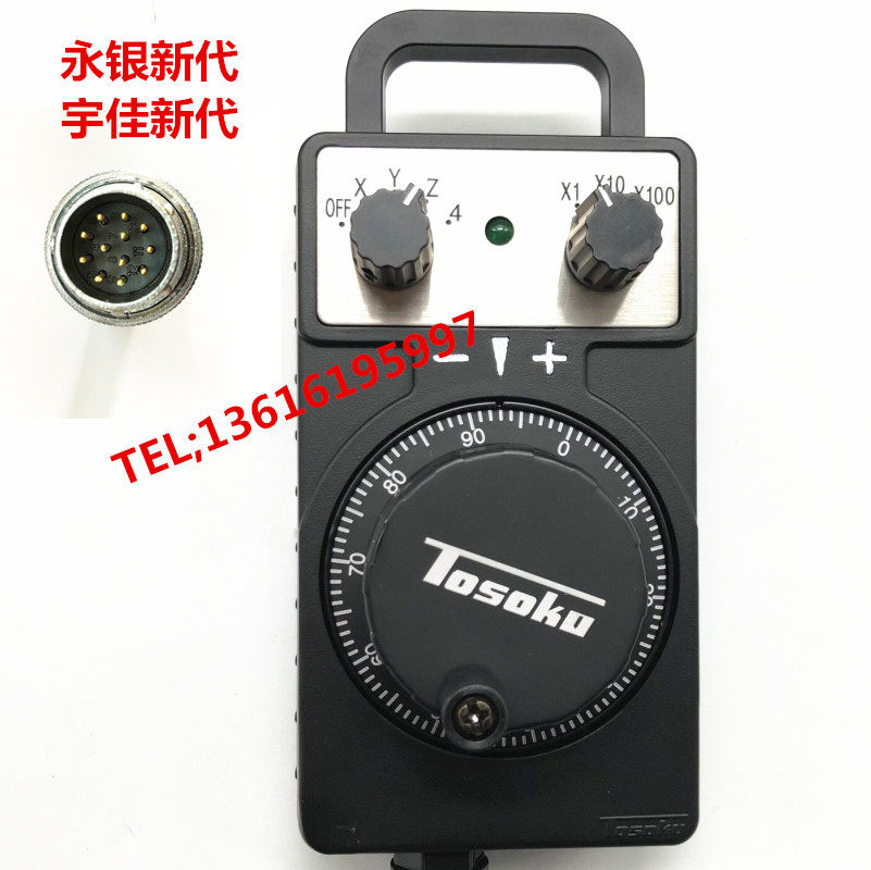 永银新款宇佳雕刻机手柄新代系统手轮