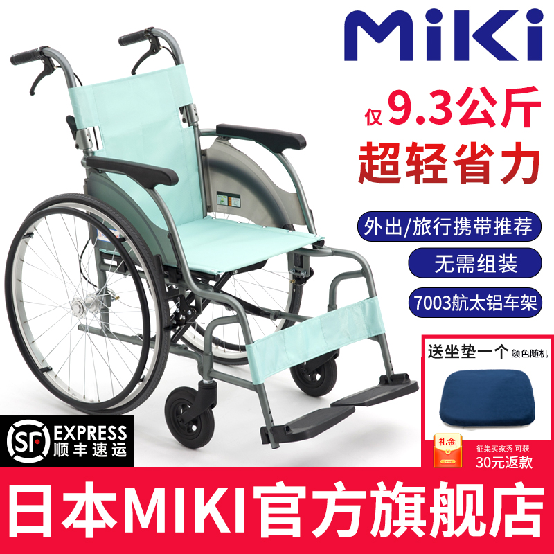 轮椅老人专用轻便折叠小型轮椅车