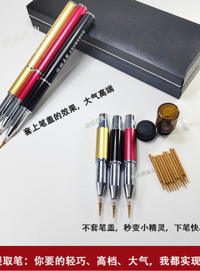 正品新款点斑笔提取笔雀斑老年斑祛斑笔代替牙签操作笔美容院