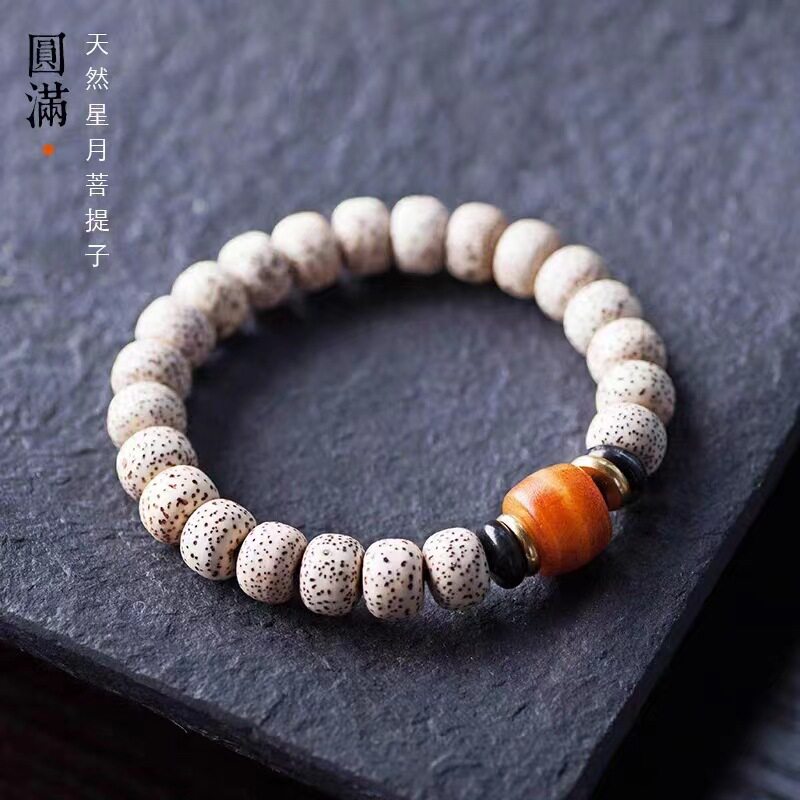单圈星月菩提子手串学生正月高密