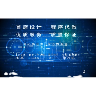 python数据分析帮做pandas处理实证医学问卷python统计代做
