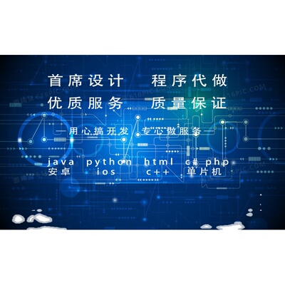 python数据分析帮做pandas处理实证医学问卷python统计代做