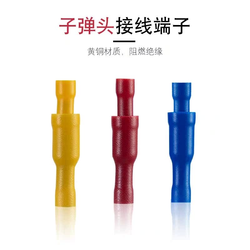 对接插头端子公母包邮