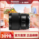 F1.8全画幅微单相机中焦 定焦大光圈镜头 85mm 旗舰店 松下S85