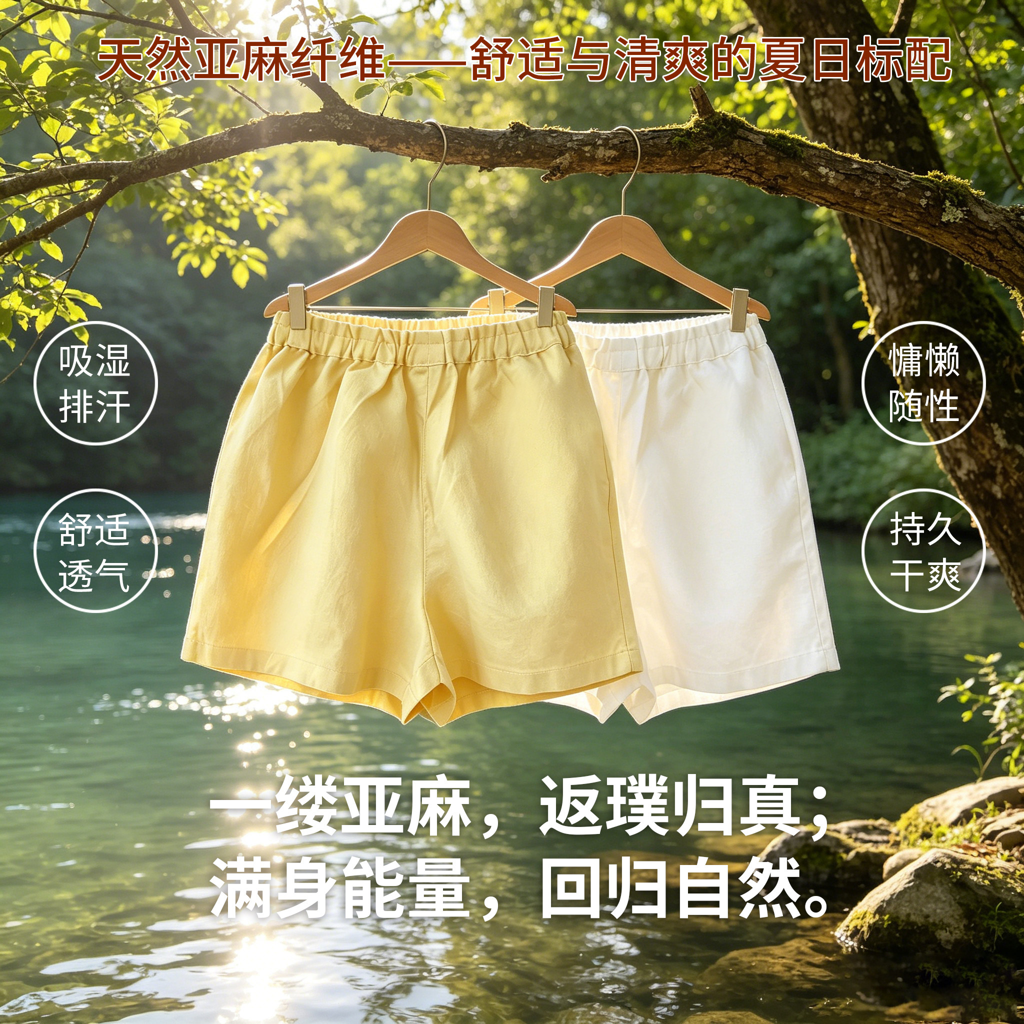 夏季纯亚麻女短裤宽松休闲裤