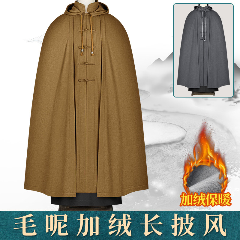 僧服外套棉衣冬季男女披风斗篷加绒保暖打坐长披风和尚僧衣居士服