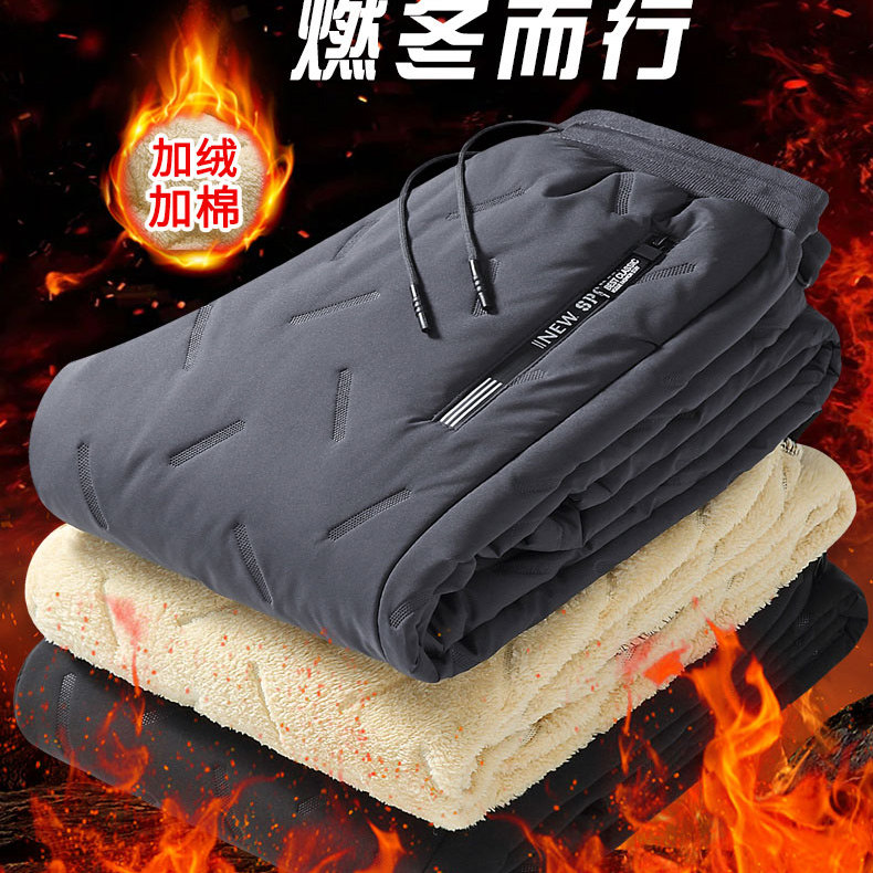 大码秋冬男棉裤裤子男裤超声波加绒加厚