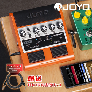 JOYO JAM BUDDY电吉他音箱电吉他效果器充电式蓝牙音箱失真效果器