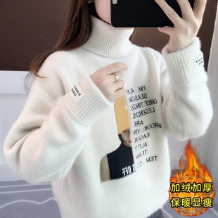 2024年新款爆雪尼尔加厚高领毛衣女宽松外穿秋冬女士加绒打底衫女