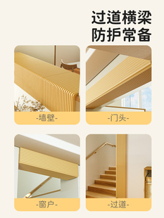 小心碰头软包横梁防撞头楼梯防碰头墙贴防撞条墙面海绵包边防撞贴