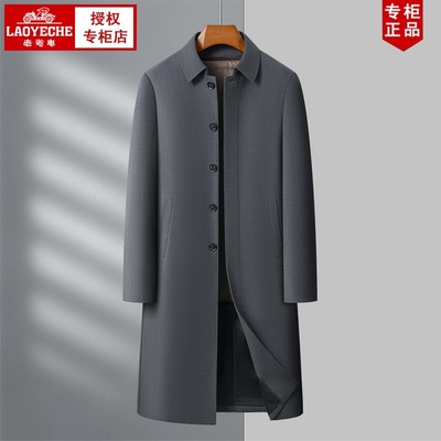 老爷车中年爸爸冬装羽绒服休闲男