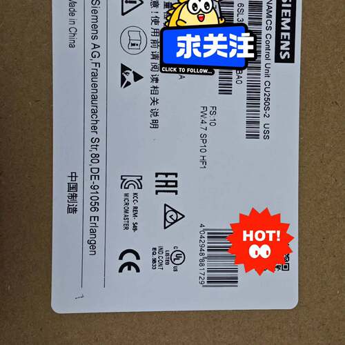 可议价控制单CU250S-2 USS
