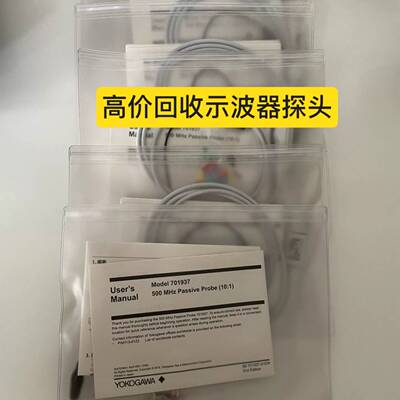 可维修YOKOGAWA示波器探头