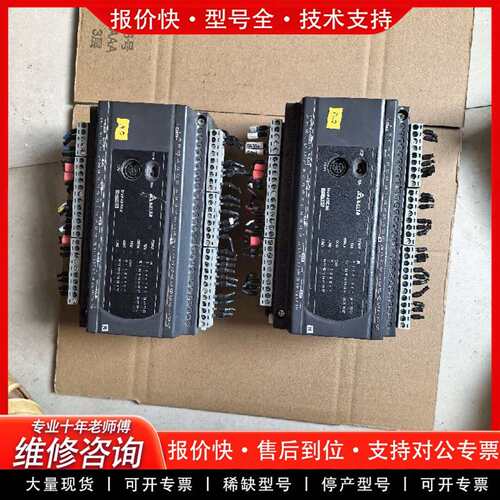 可维修DVP40ES200R，实物如图，功能正常，议价