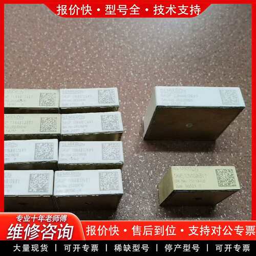 可维修SEMIKRON SKIIP 11N126V1 23NA议价