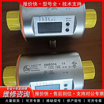 可维修SM6004议价