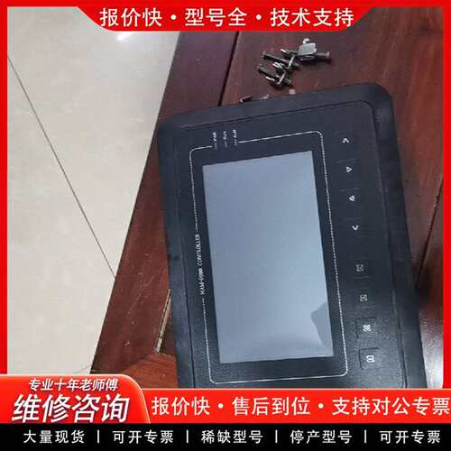 可维修MAM-6090A议价