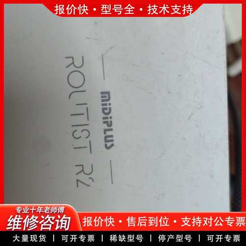 可维修迷笛 MidiPlus R2 声卡，N II 实图实拍议价