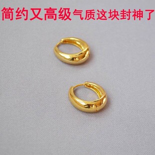2025年冬季款俄罗斯款个性光面耳圈铜镀24K黄金色简约耳扣耳环女