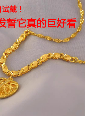 鸡心套链镀24K金色项链送妈妈