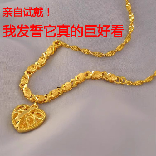 鸡心套链镀24K金色项链送妈妈