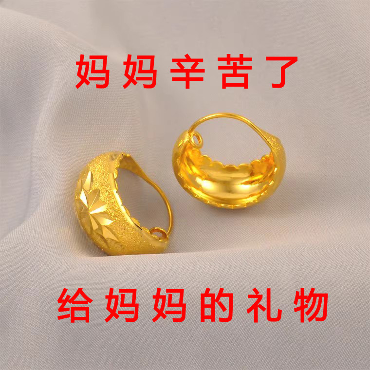 洗澡不用摘~镀24K金色老太太耳环仿真黄金老人耳扣生日礼物送妈妈,饰品/流行首饰/时尚饰品新,耳环,淘宝优惠券,粉丝福利购,淘宝优惠卷