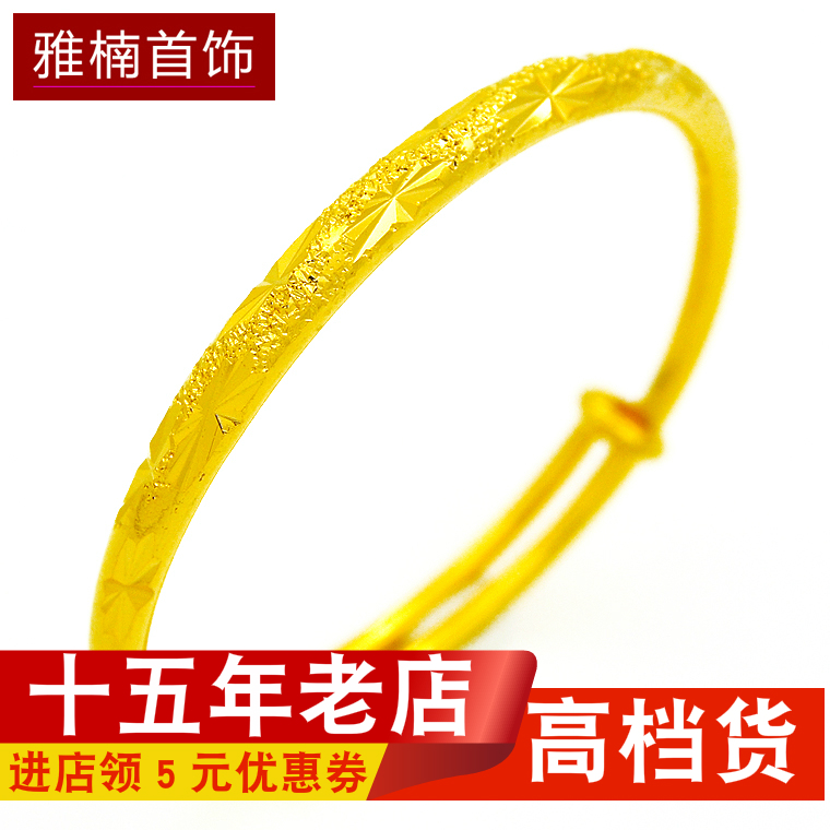 新款 正品镀金儿童手镯镀黄金镯子推拉圆棍光面婴儿小孩沙金满月
