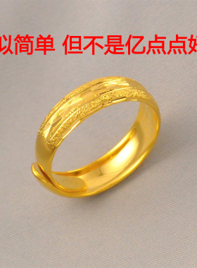 新中式潮男戒指时尚单身食指戒子
