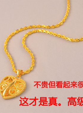 约12克 高定送妈妈母亲节镀24K金色鸡心吊坠包金心形女士麻花项链