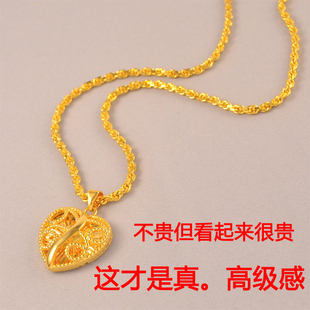 约12克 高定送妈妈母亲节镀24K金色鸡心吊坠包金心形女士麻花项链
