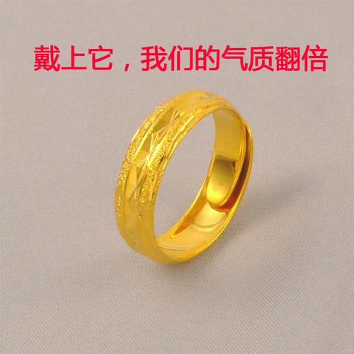 2026年潮男戒指6mm宽活口简约镀24K金色时尚单身食指戒送男友老公