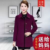 Áo len mùa đông mặc pro pro váy áo cừu dài phần nữ cashmere áo len phụ nữ trung niên len mới - Accentuated eo áo áo dạ đẹp mùa đông 2020