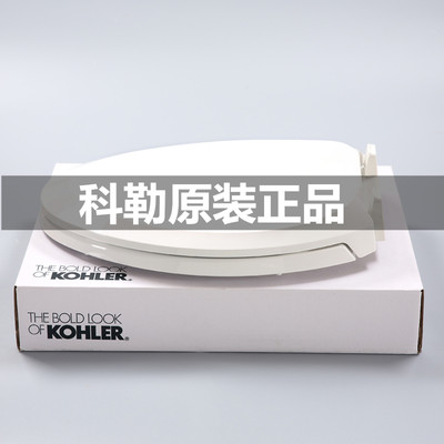 KOHLER科勒专柜正品马桶盖