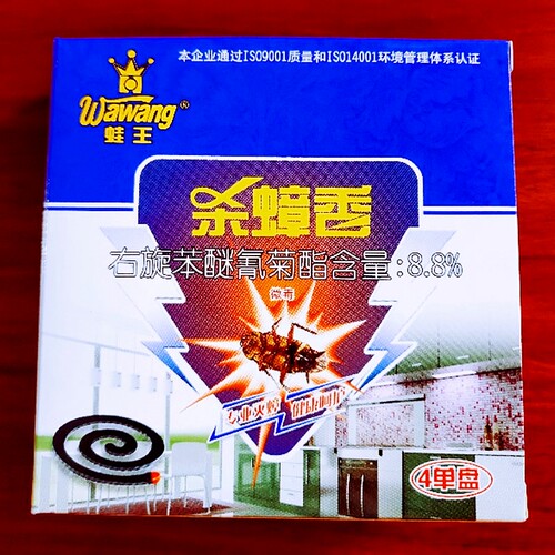 强力灭蟑螂家用正宗蛙王牌杀蟑香
