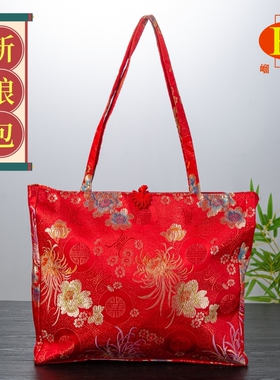 结婚专用新娘手提包红色锦缎高档大容量婚礼红包袋新中式婚房布置