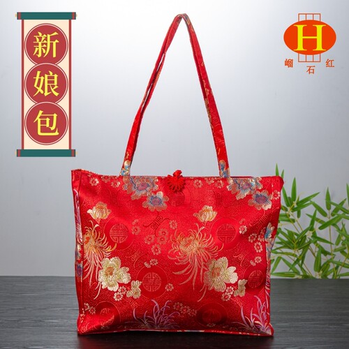 结婚专用新娘手提包中式红色锦缎