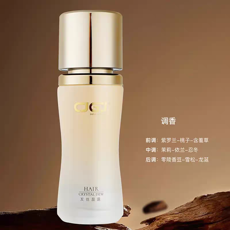 CJGJ发丝晶露48时安神香助眠40ml