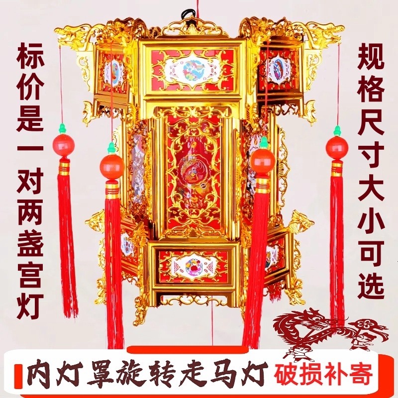 金色电动旋转走马灯笼仿古六角宫灯中式新年阳台大红灯笼春节装饰