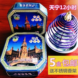 天然玫瑰檀香天宁12小时印度奇楠香熏香除臭厕所空气卫生香盘香供